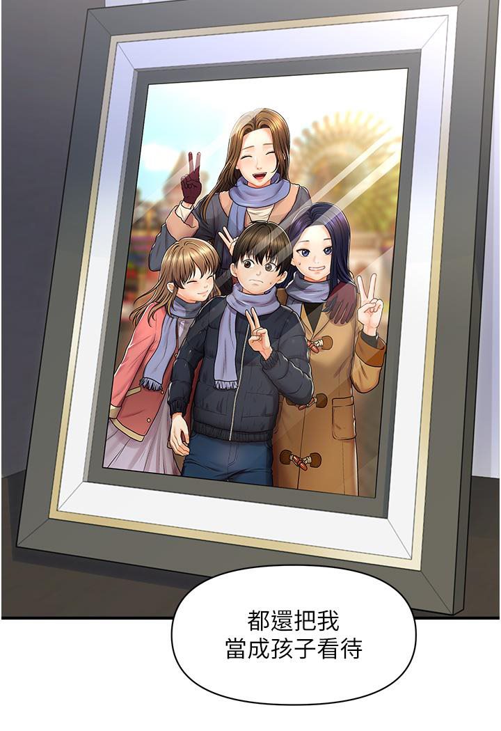 [Manhwa] Hypnosis and flirting Plot, big tits, inappropriate#[226P]-87