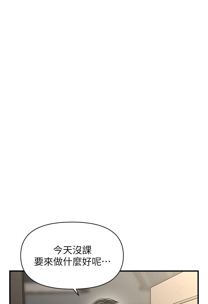 [Manhwa] Hypnosis and flirting Plot, big tits, inappropriate#[226P]-90