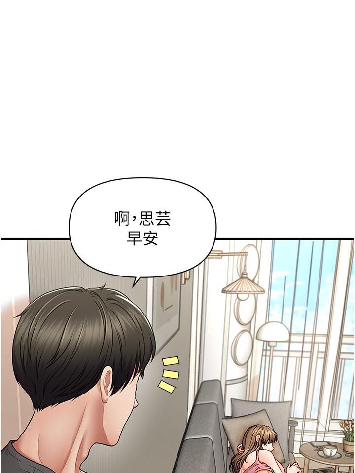 [Manhwa] Hypnosis and flirting Plot, big tits, inappropriate#[226P]-92