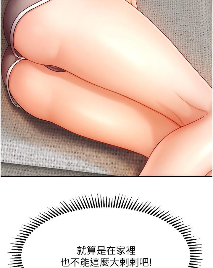 [Manhwa] Hypnosis and flirting Plot, big tits, inappropriate#[226P]-95