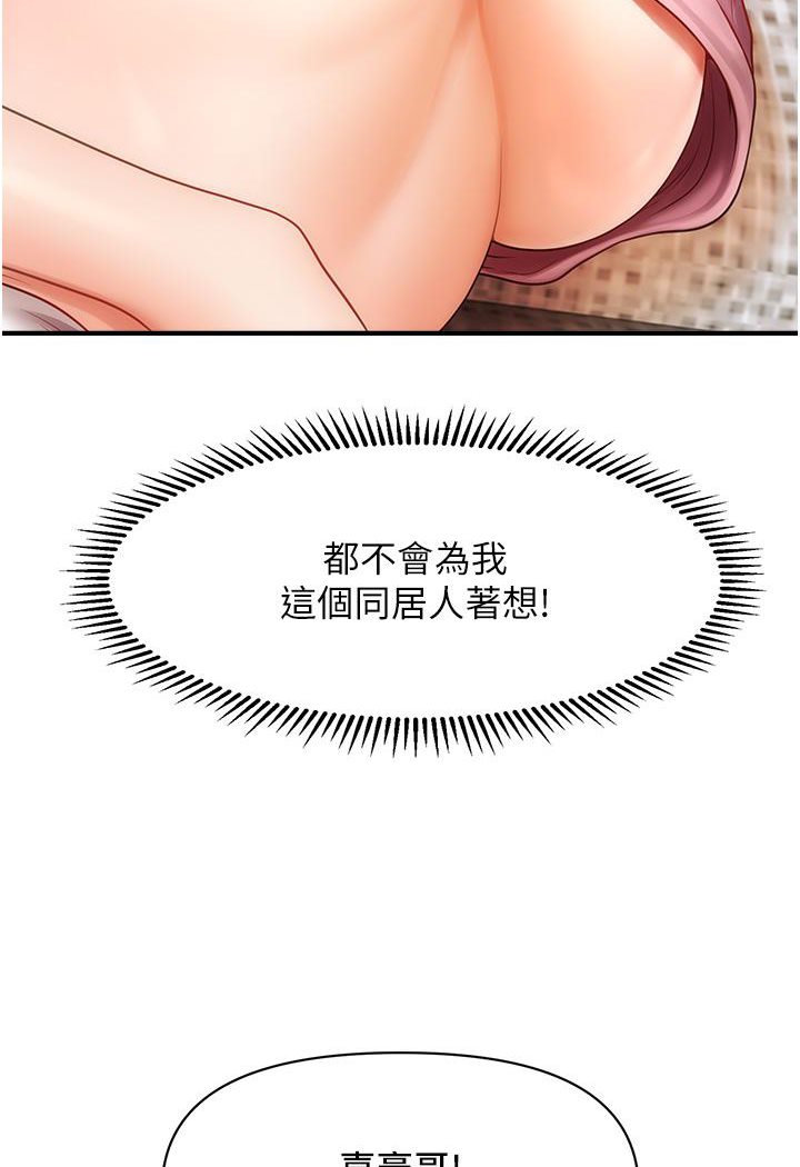 [Manhwa] Hypnosis and flirting Plot, big tits, inappropriate#[226P]-97