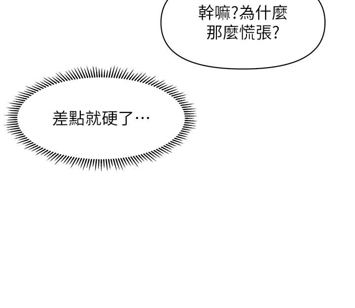 [Manhwa] Hypnosis and flirting Plot, big tits, inappropriate#[226P]-99