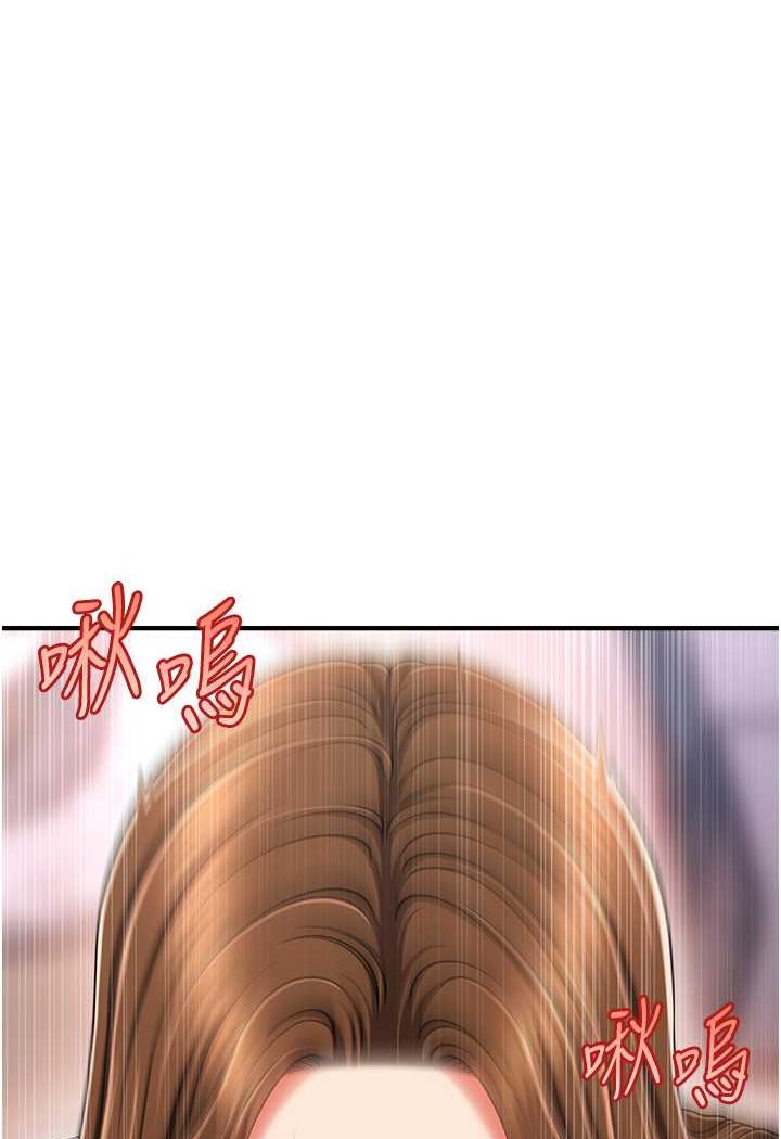 [Manhwa] Hypnosis and flirting Plot, big tits, inappropriate#[132P]-1
