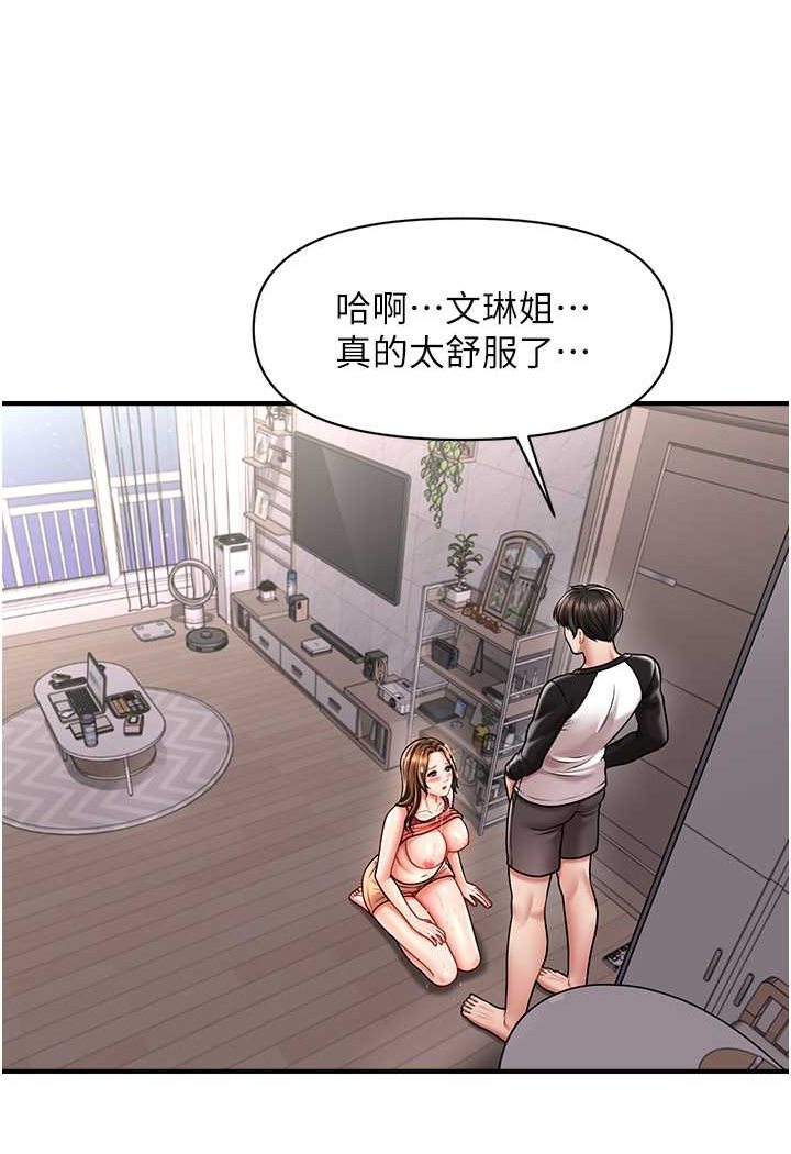 [Manhwa] Hypnosis and flirting Plot, big tits, inappropriate#[132P]-10