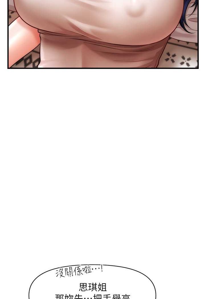 [Manhwa] Hypnosis and flirting Plot, big tits, inappropriate#[132P]-100