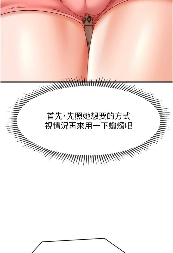 [Manhwa] Hypnosis and flirting Plot, big tits, inappropriate#[132P]-102