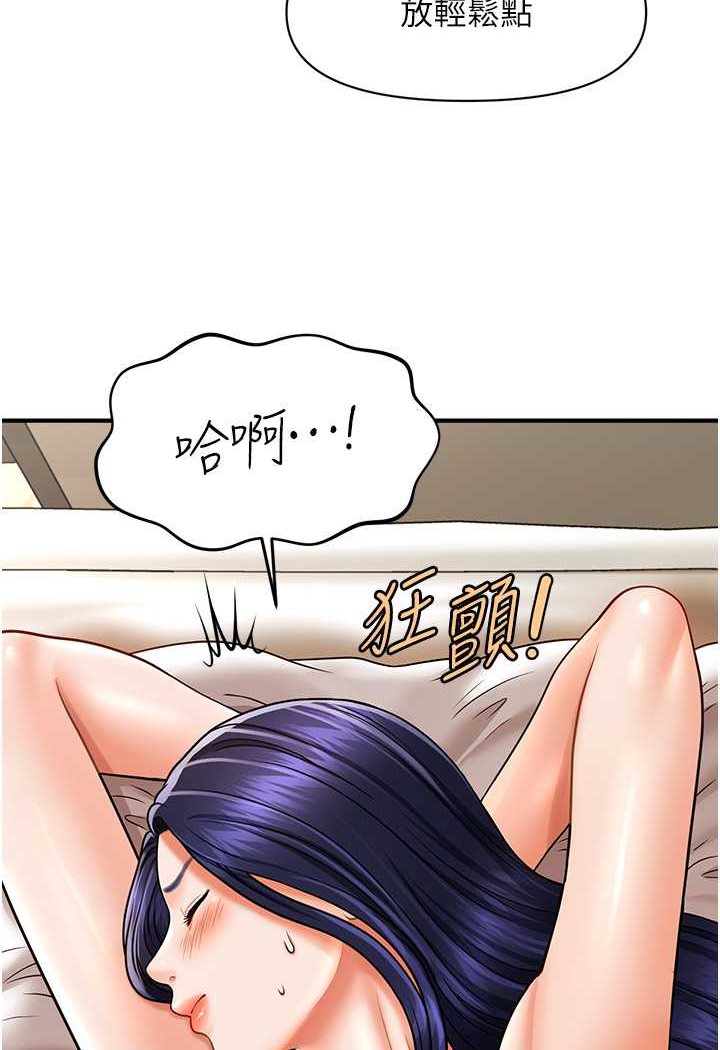 [Manhwa] Hypnosis and flirting Plot, big tits, inappropriate#[132P]-104