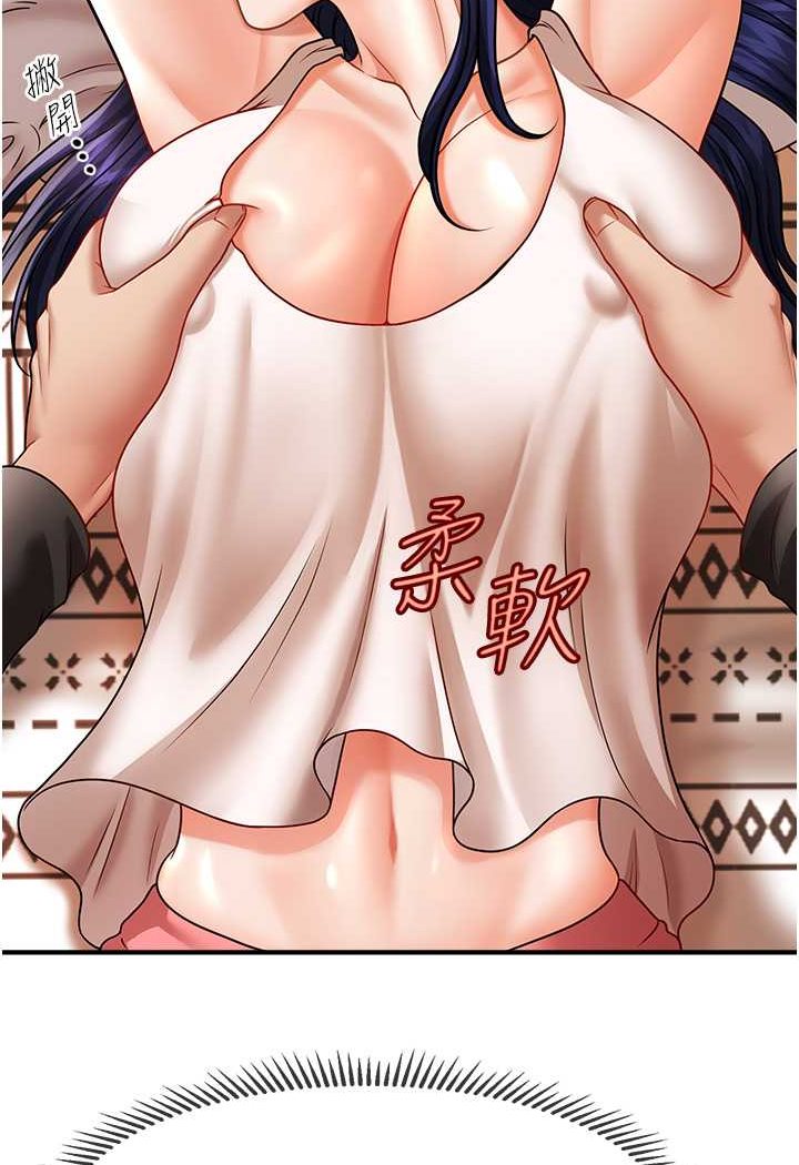 [Manhwa] Hypnosis and flirting Plot, big tits, inappropriate#[132P]-105