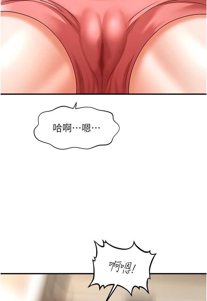 [Manhwa] Hypnosis and flirting Plot, big tits, inappropriate#[132P]-113