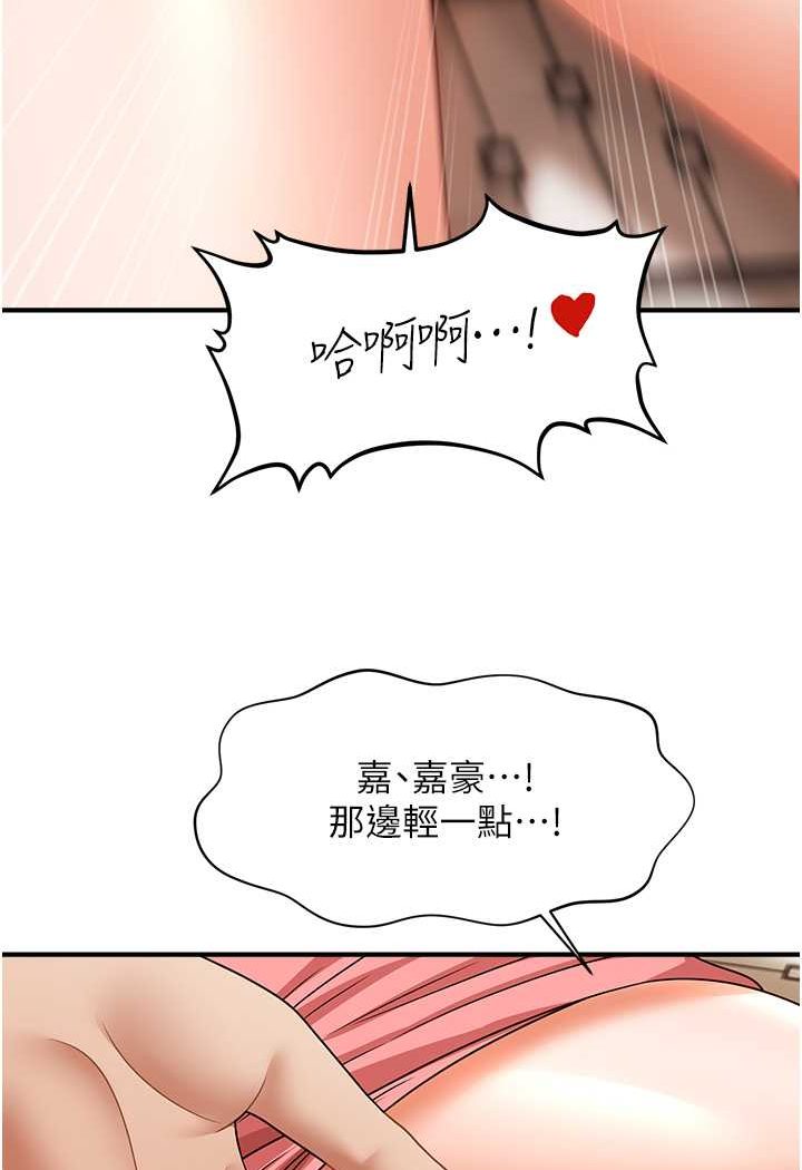[Manhwa] Hypnosis and flirting Plot, big tits, inappropriate#[132P]-116