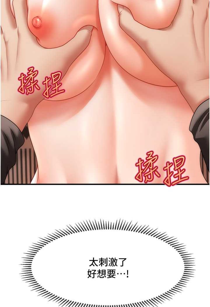 [Manhwa] Hypnosis and flirting Plot, big tits, inappropriate#[132P]-121