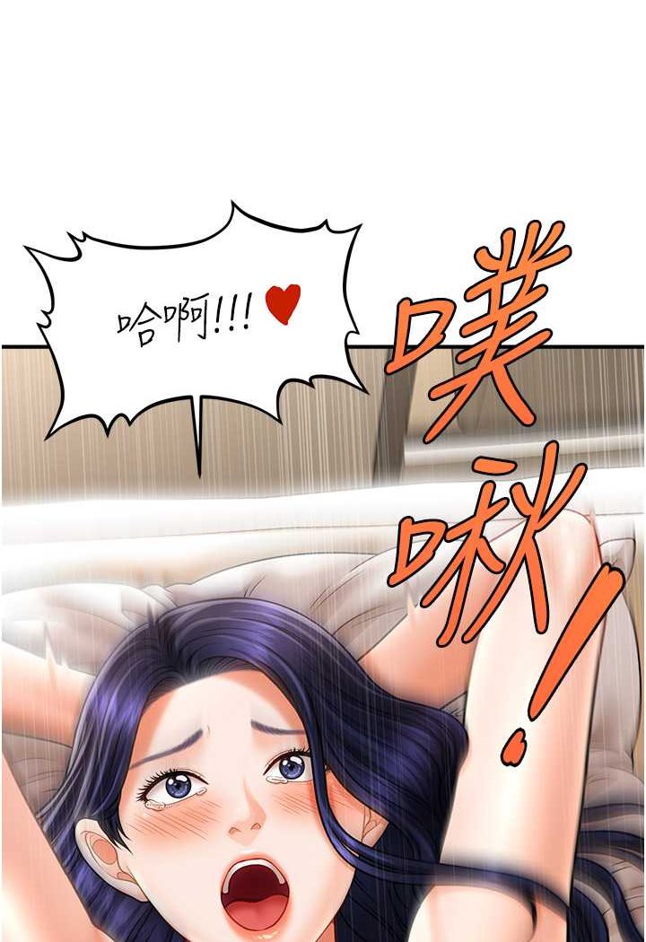 [Manhwa] Hypnosis and flirting Plot, big tits, inappropriate#[132P]-128