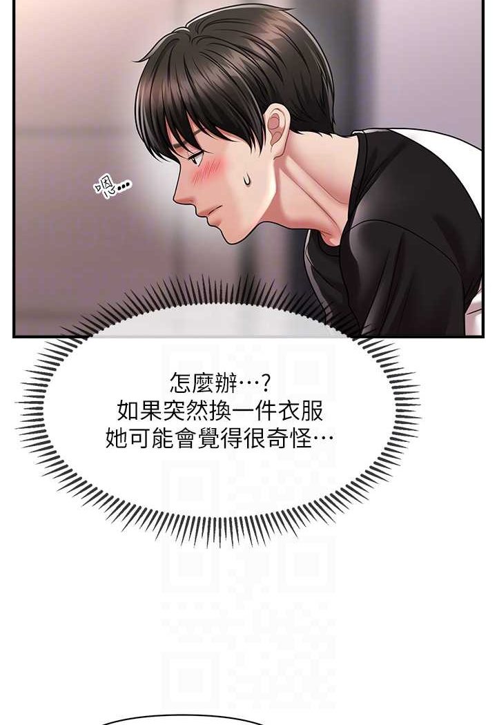 [Manhwa] Hypnosis and flirting Plot, big tits, inappropriate#[132P]-13