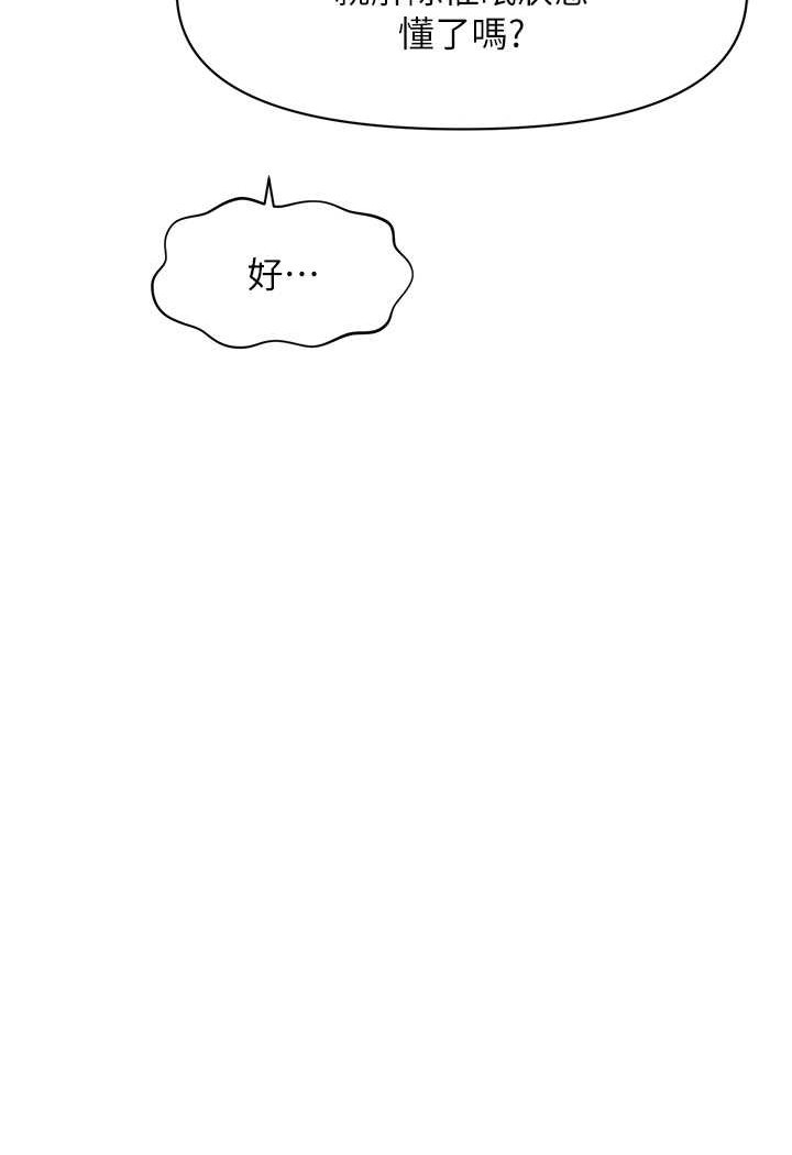 [Manhwa] Hypnosis and flirting Plot, big tits, inappropriate#[132P]-15