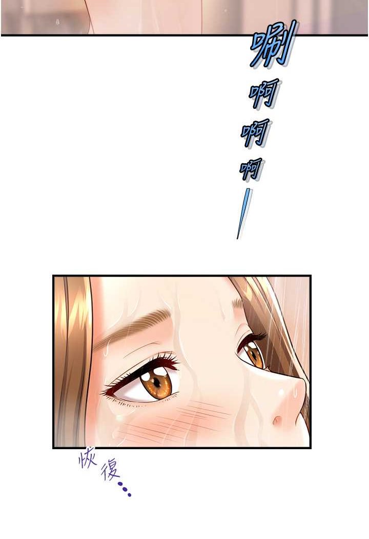 [Manhwa] Hypnosis and flirting Plot, big tits, inappropriate#[132P]-21