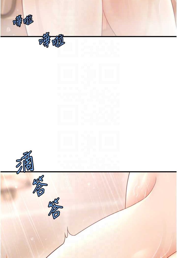 [Manhwa] Hypnosis and flirting Plot, big tits, inappropriate#[132P]-25