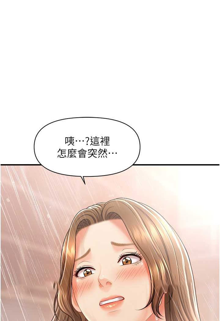 [Manhwa] Hypnosis and flirting Plot, big tits, inappropriate#[132P]-27