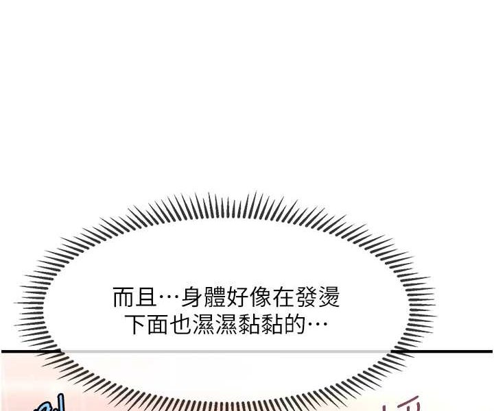 [Manhwa] Hypnosis and flirting Plot, big tits, inappropriate#[132P]-29
