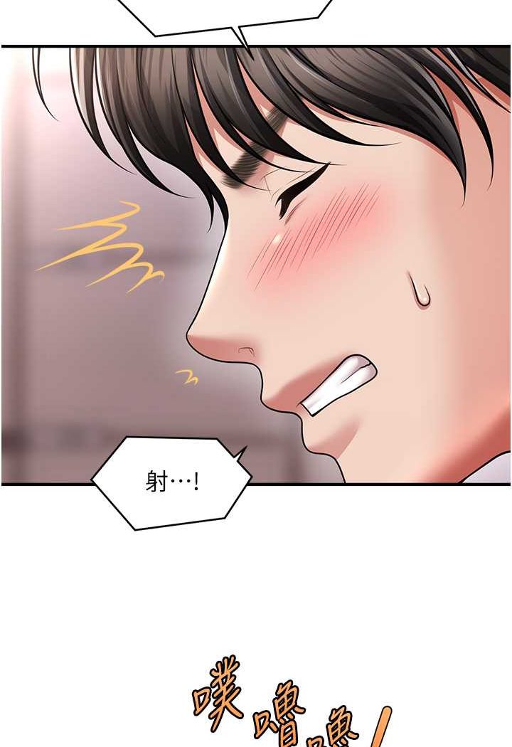 [Manhwa] Hypnosis and flirting Plot, big tits, inappropriate#[132P]-3