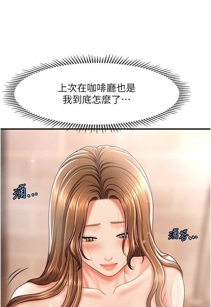 [Manhwa] Hypnosis and flirting Plot, big tits, inappropriate#[132P]-32