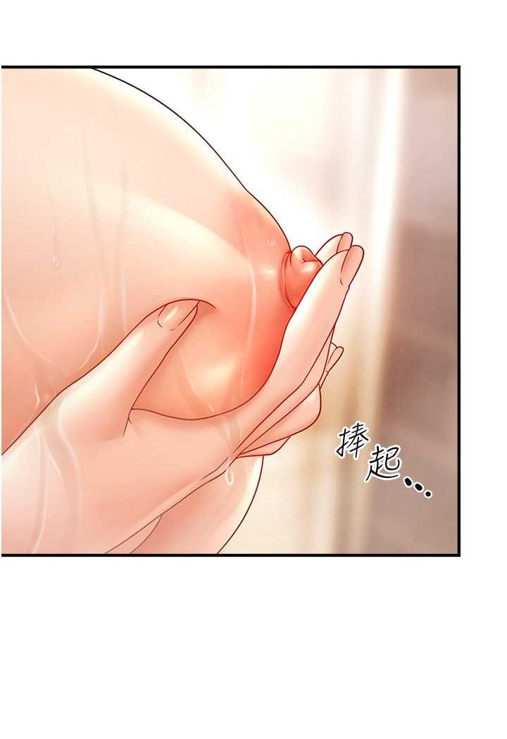 [Manhwa] Hypnosis and flirting Plot, big tits, inappropriate#[132P]-34