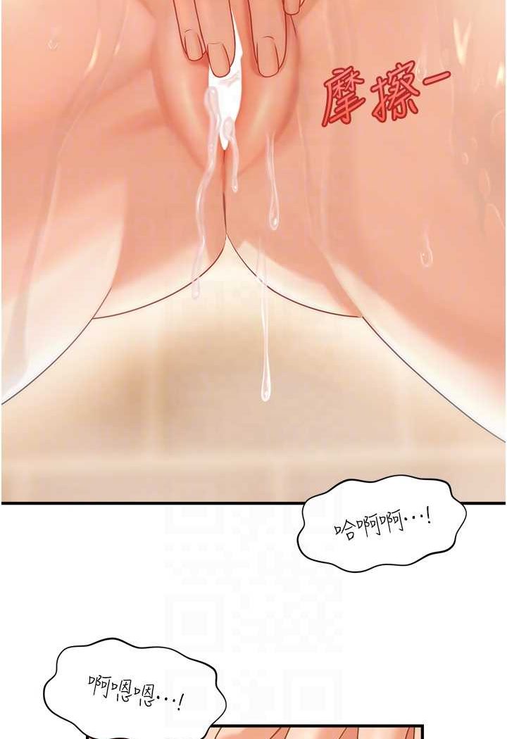 [Manhwa] Hypnosis and flirting Plot, big tits, inappropriate#[132P]-37