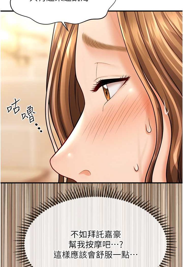 [Manhwa] Hypnosis and flirting Plot, big tits, inappropriate#[132P]-39