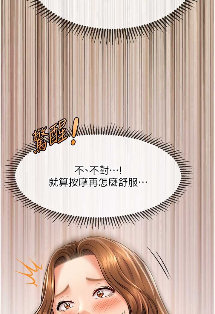 [Manhwa] Hypnosis and flirting Plot, big tits, inappropriate#[132P]-40