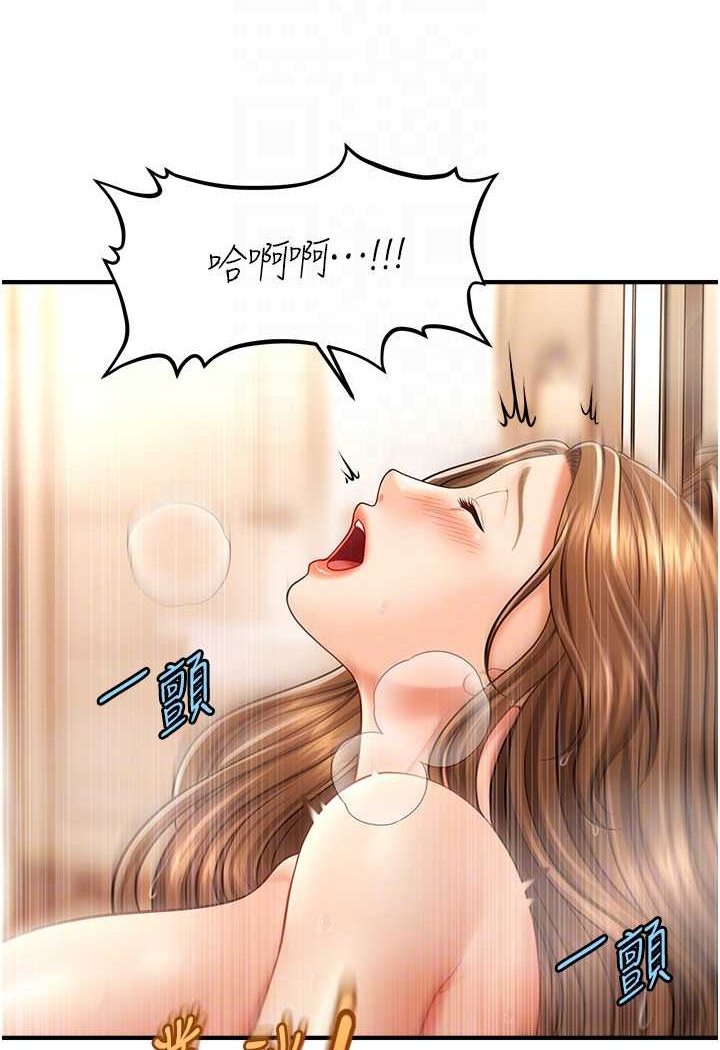 [Manhwa] Hypnosis and flirting Plot, big tits, inappropriate#[132P]-48