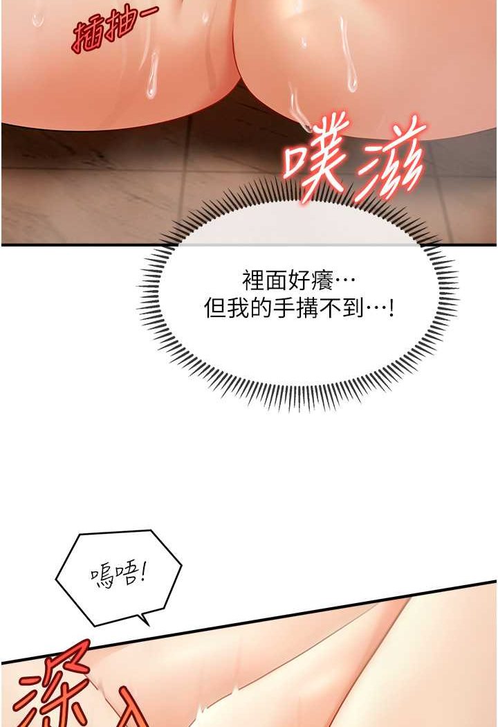 [Manhwa] Hypnosis and flirting Plot, big tits, inappropriate#[132P]-51