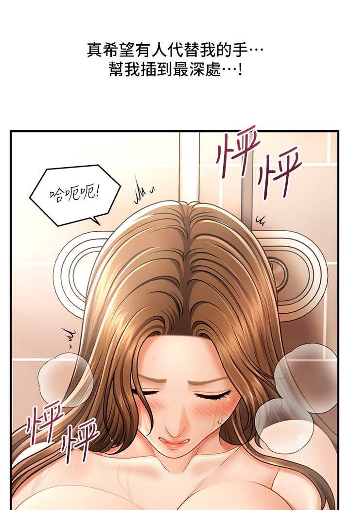 [Manhwa] Hypnosis and flirting Plot, big tits, inappropriate#[132P]-53