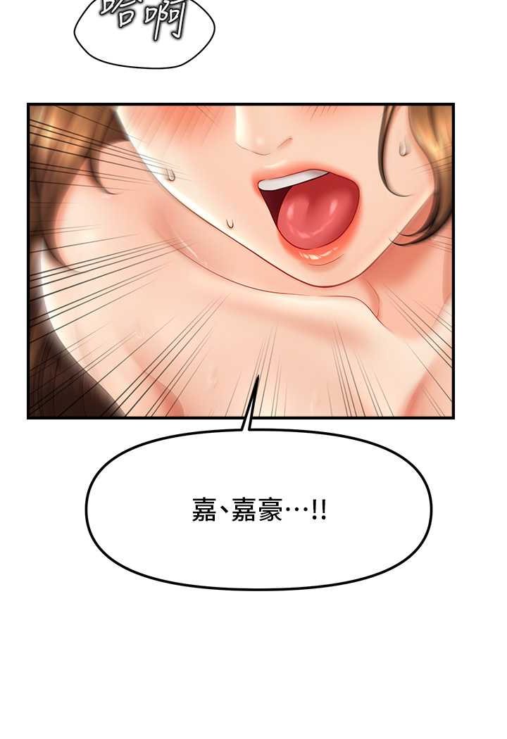 [Manhwa] Hypnosis and flirting Plot, big tits, inappropriate#[132P]-55