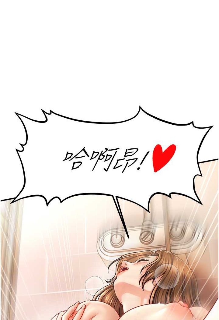 [Manhwa] Hypnosis and flirting Plot, big tits, inappropriate#[132P]-57