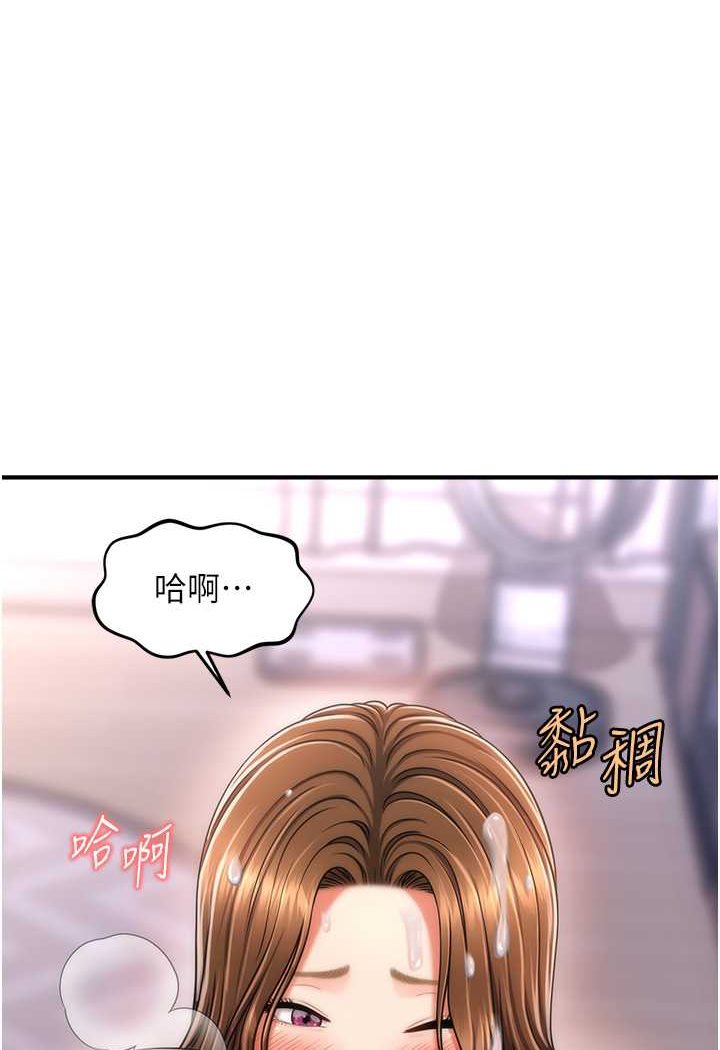 [Manhwa] Hypnosis and flirting Plot, big tits, inappropriate#[132P]-6