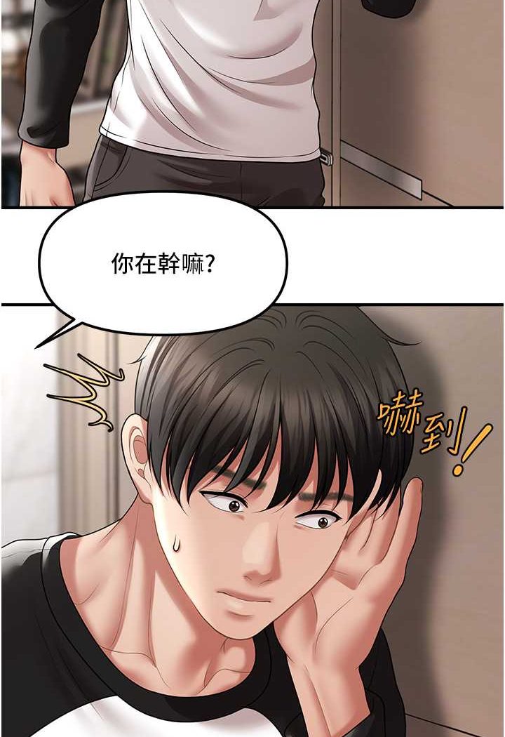 [Manhwa] Hypnosis and flirting Plot, big tits, inappropriate#[132P]-65