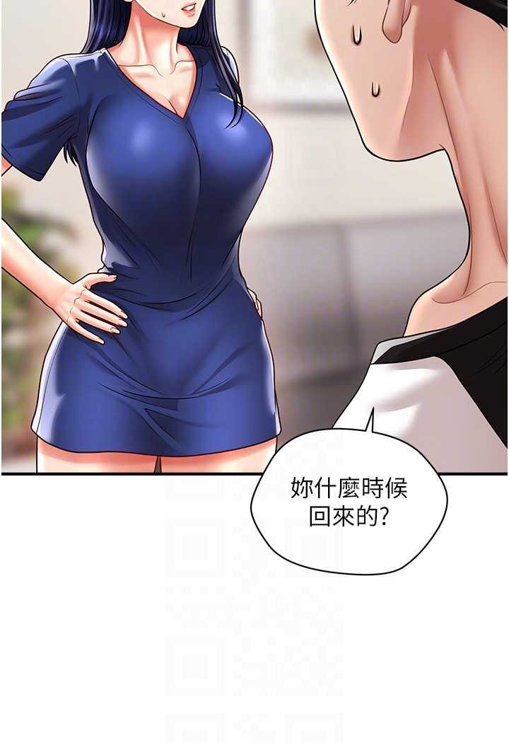 [Manhwa] Hypnosis and flirting Plot, big tits, inappropriate#[132P]-67