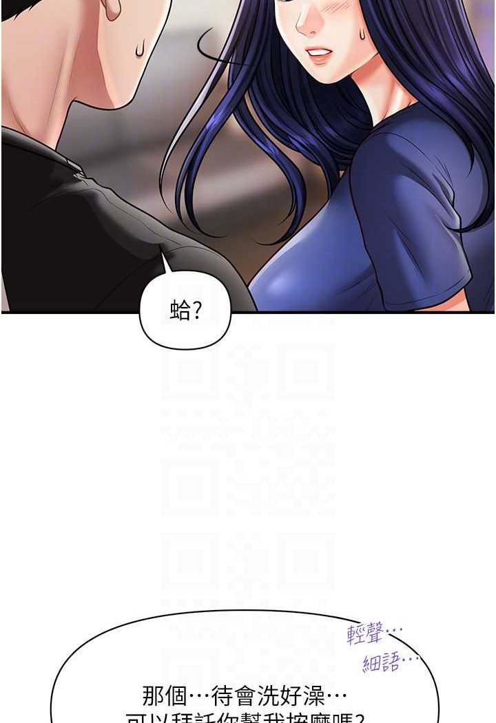 [Manhwa] Hypnosis and flirting Plot, big tits, inappropriate#[132P]-73
