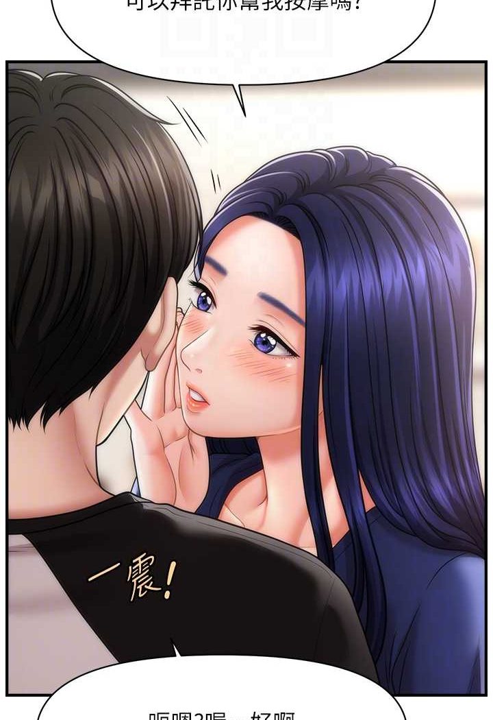 [Manhwa] Hypnosis and flirting Plot, big tits, inappropriate#[132P]-74
