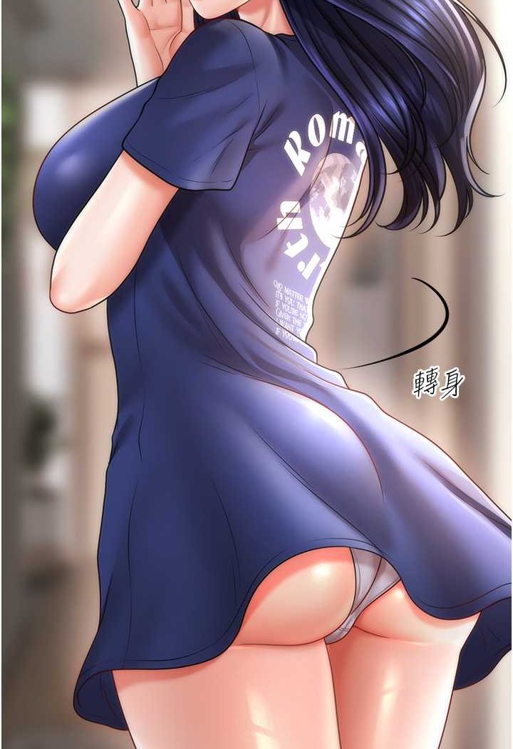 [Manhwa] Hypnosis and flirting Plot, big tits, inappropriate#[132P]-76
