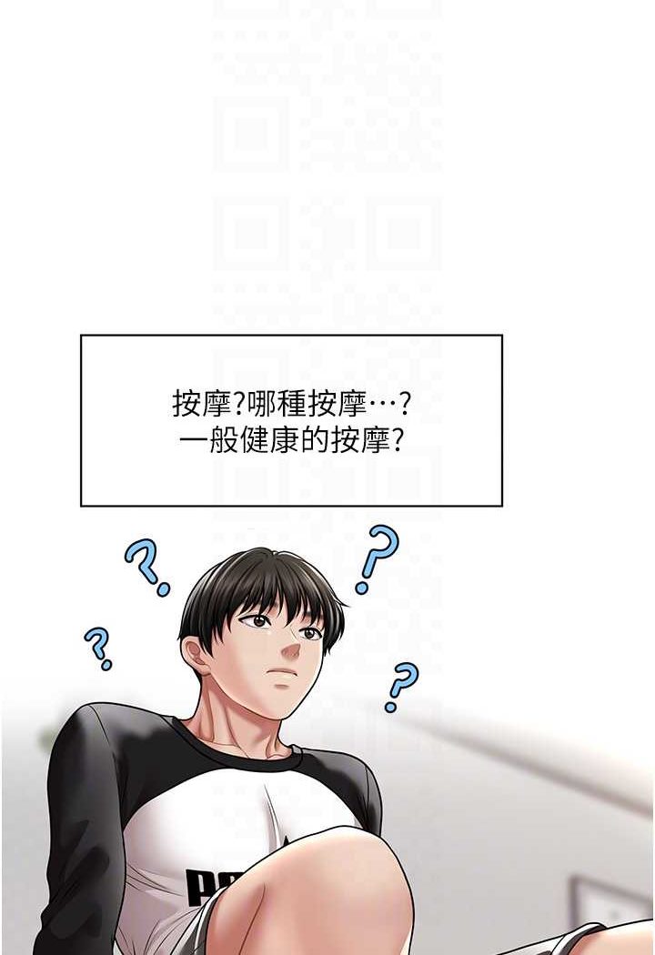 [Manhwa] Hypnosis and flirting Plot, big tits, inappropriate#[132P]-79