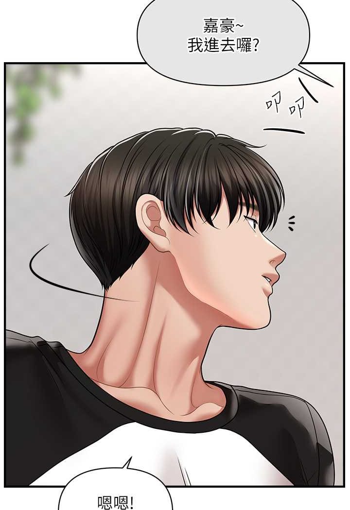 [Manhwa] Hypnosis and flirting Plot, big tits, inappropriate#[132P]-81