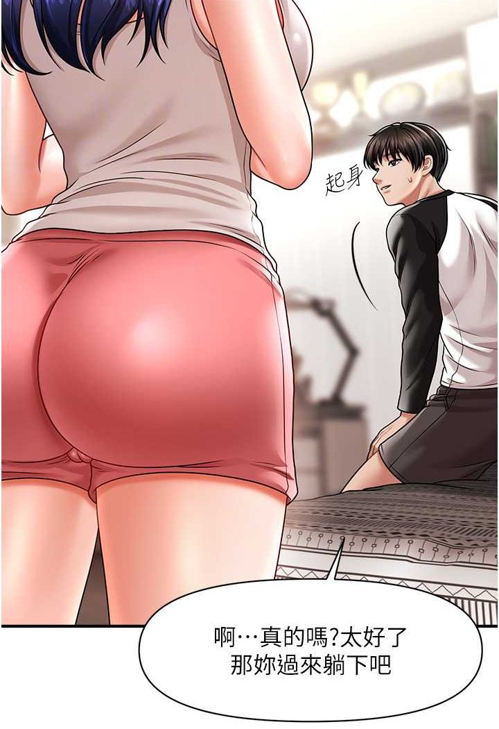 [Manhwa] Hypnosis and flirting Plot, big tits, inappropriate#[132P]-85