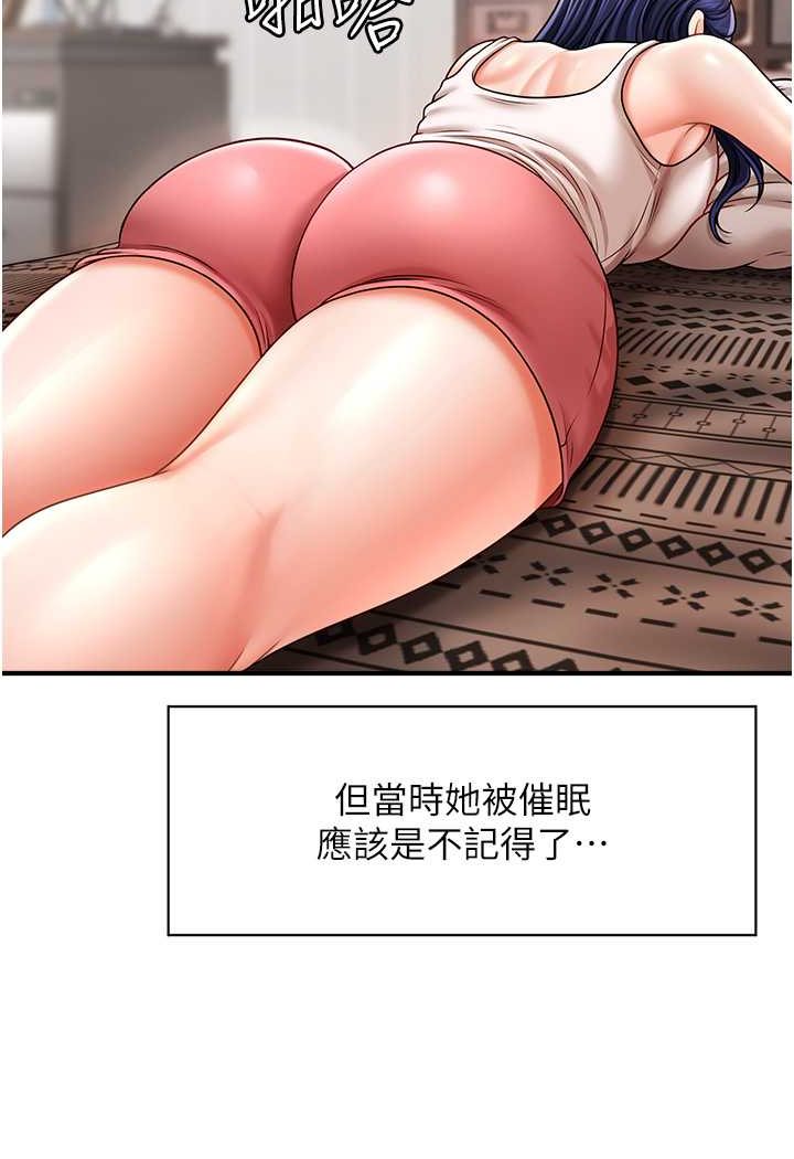 [Manhwa] Hypnosis and flirting Plot, big tits, inappropriate#[132P]-87