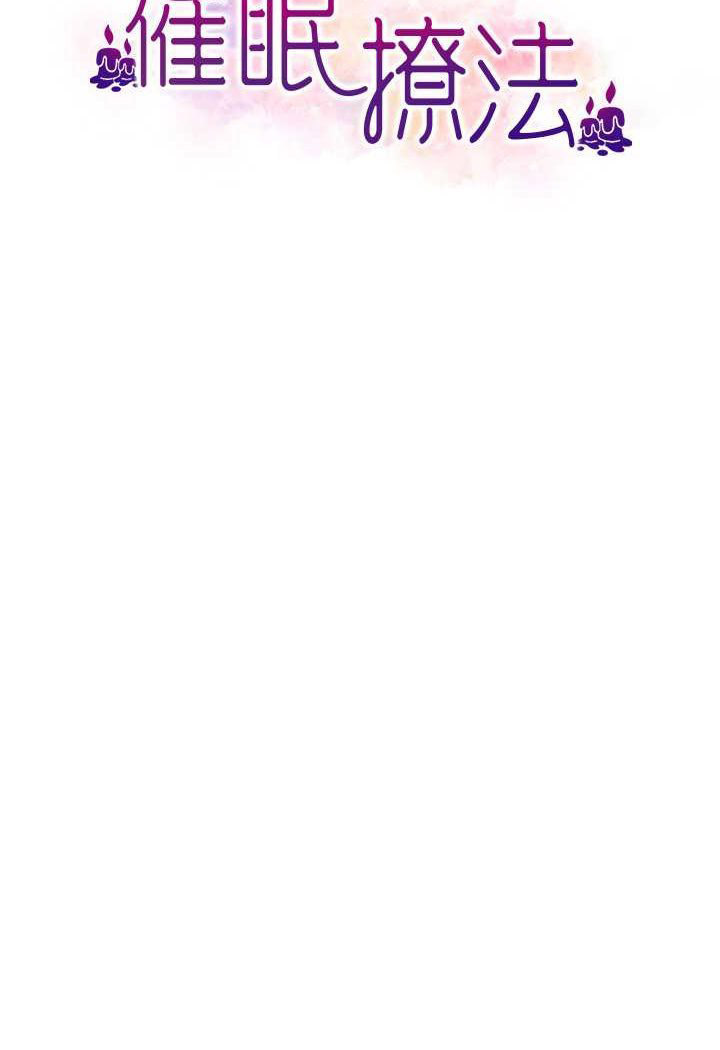 [Manhwa] Hypnosis and flirting Plot, big tits, inappropriate#[132P]-9