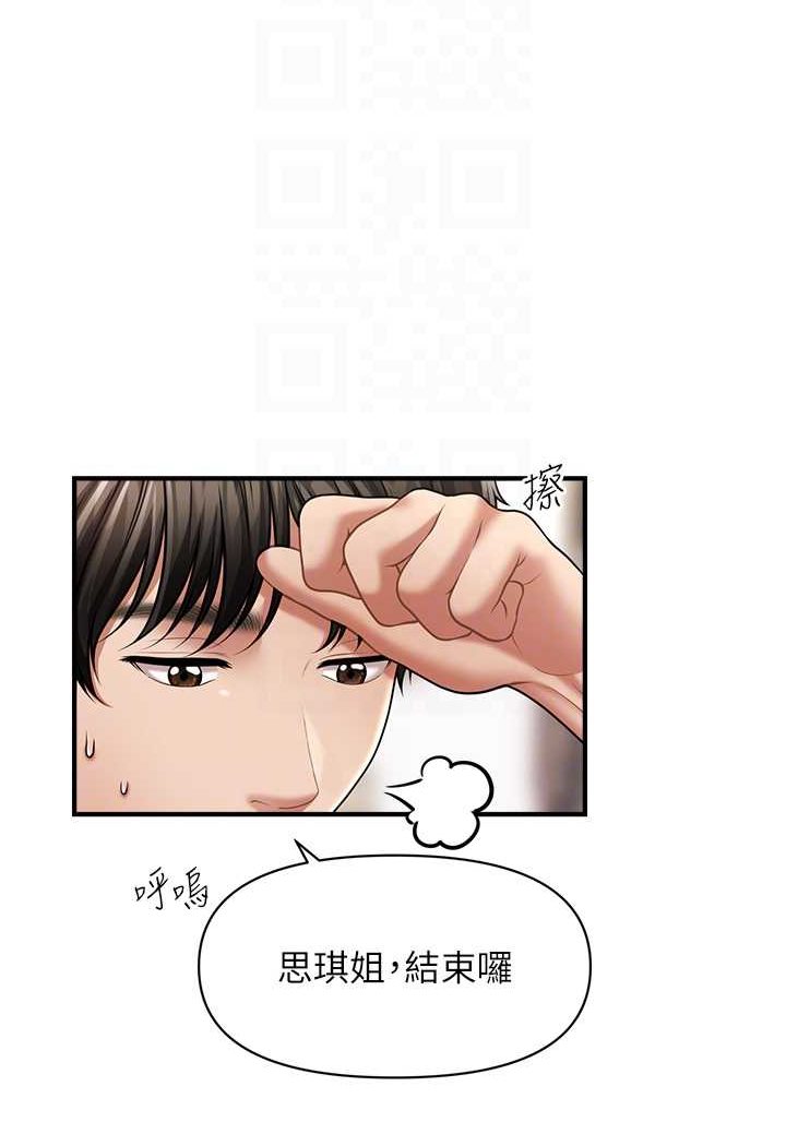 [Manhwa] Hypnosis and flirting Plot, big tits, inappropriate#[132P]-90