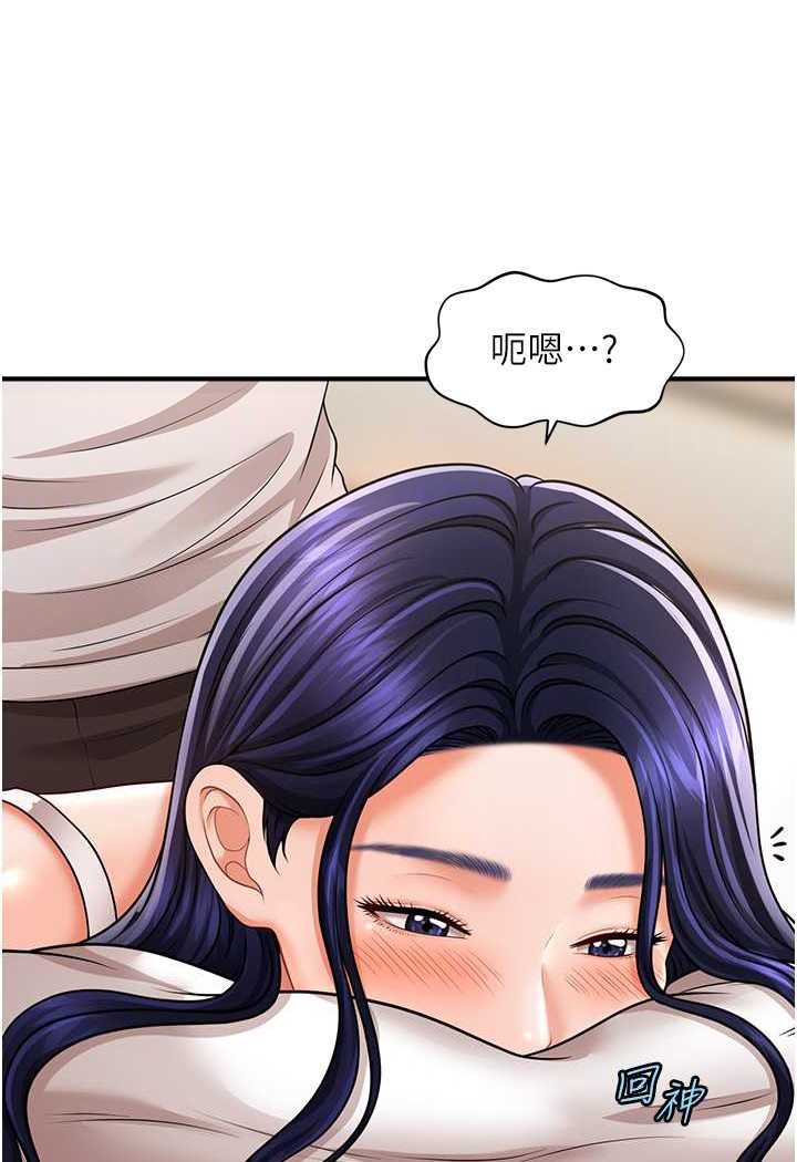 [Manhwa] Hypnosis and flirting Plot, big tits, inappropriate#[132P]-91