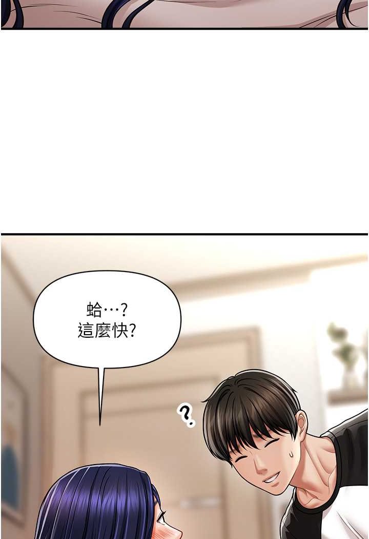 [Manhwa] Hypnosis and flirting Plot, big tits, inappropriate#[132P]-92