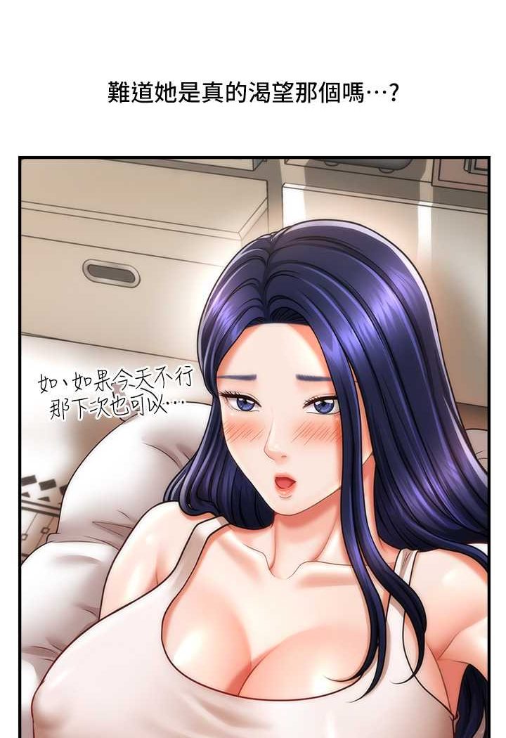 [Manhwa] Hypnosis and flirting Plot, big tits, inappropriate#[132P]-99