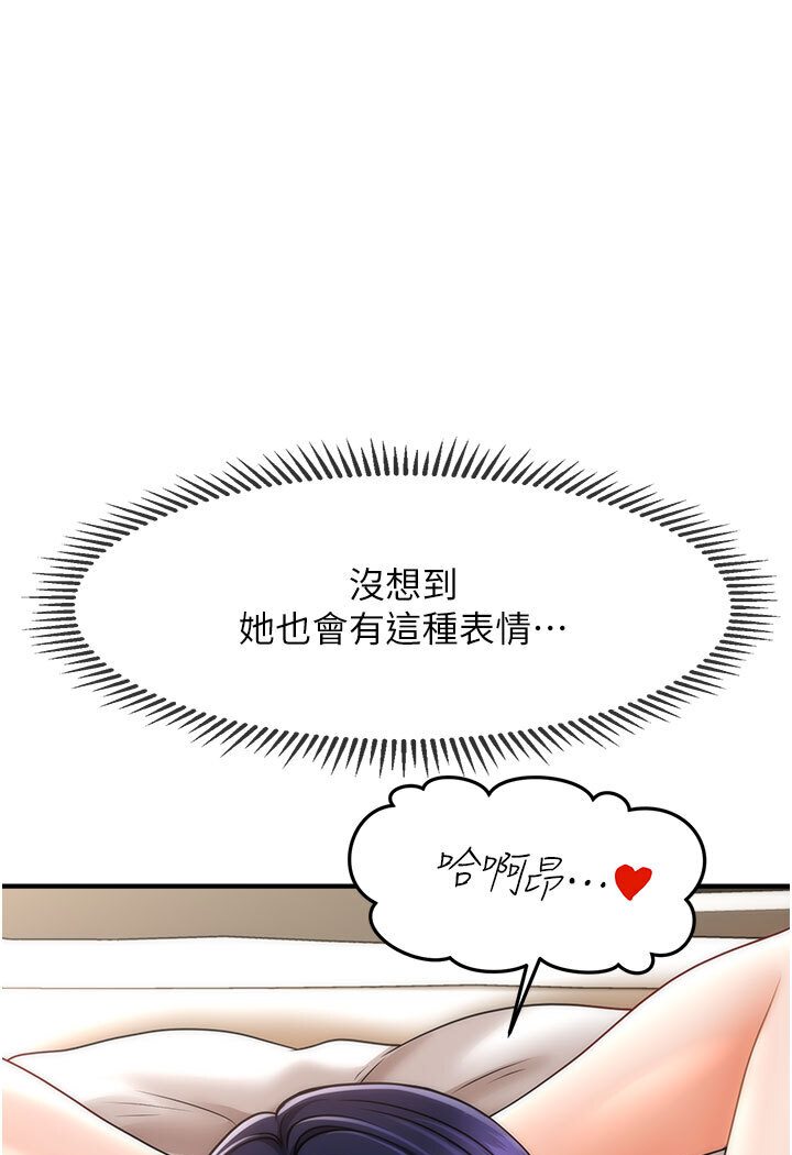 [Manhwa] Hypnosis and flirting Plot, big tits, inappropriate#[116P]-1