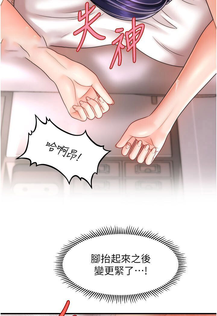 [Manhwa] Hypnosis and flirting Plot, big tits, inappropriate#[116P]-100